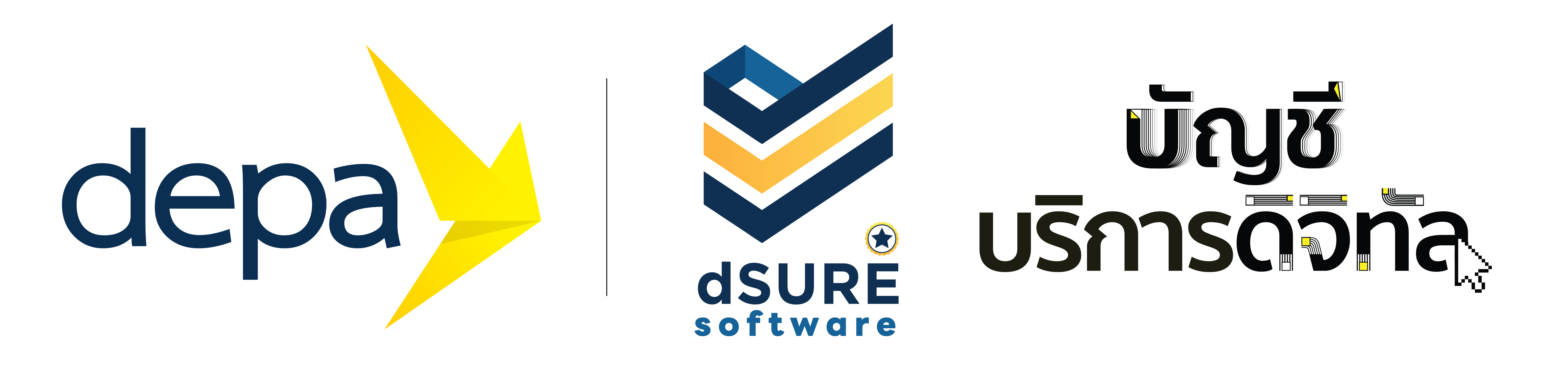 depa · dSURE software · บัญชีบริการดิจิทัล