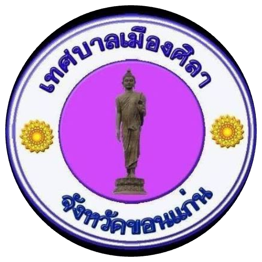 ตราเทศบาลเมืองศิลา